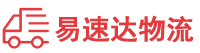 湘潭到东兰县物流公司